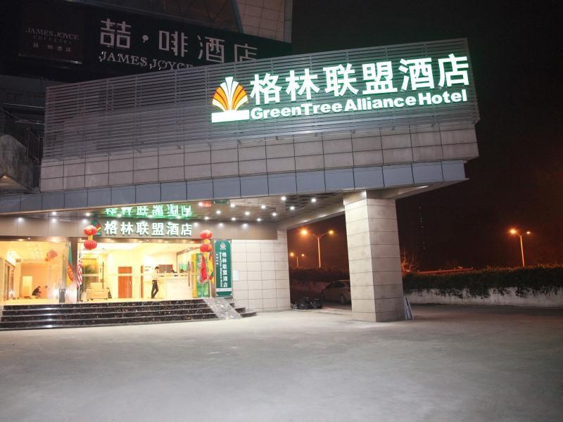 Greentree Alliance Yichang East Yichang Station Hotel Extérieur photo