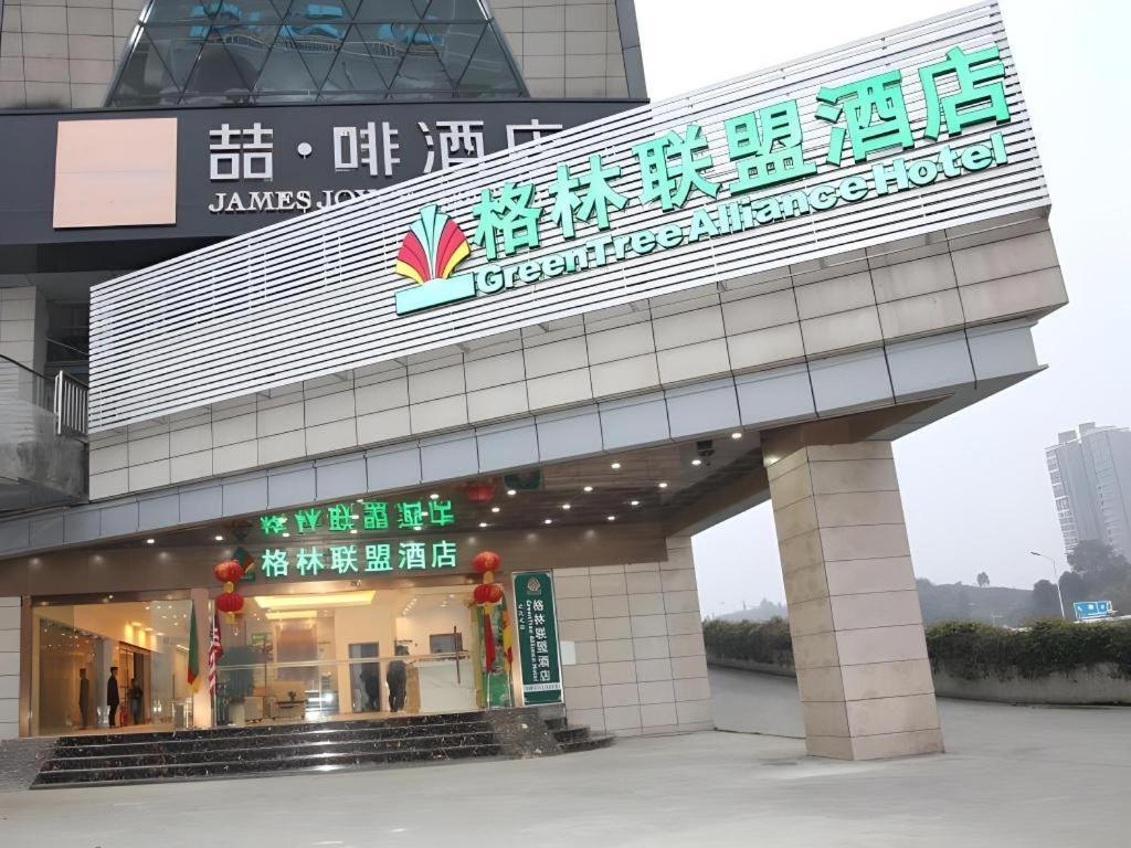 Greentree Alliance Yichang East Yichang Station Hotel Extérieur photo