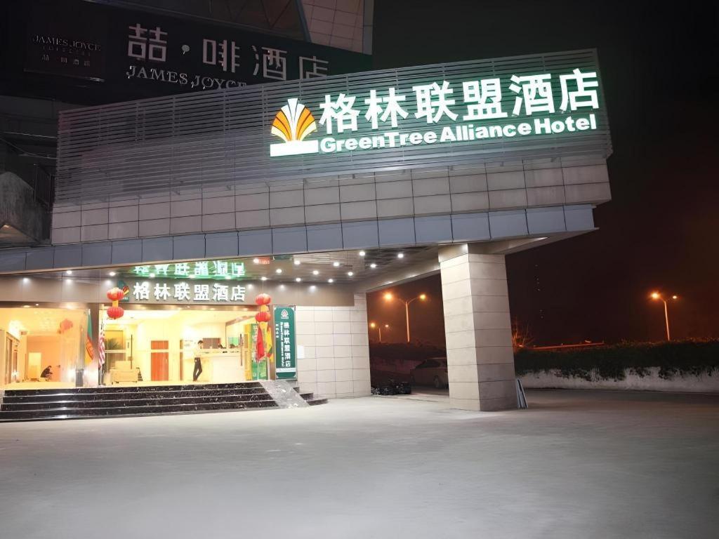 Greentree Alliance Yichang East Yichang Station Hotel Extérieur photo