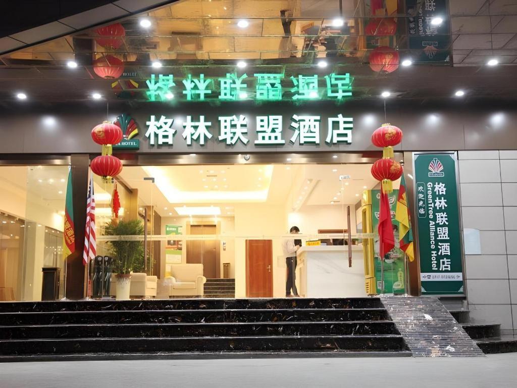 Greentree Alliance Yichang East Yichang Station Hotel Extérieur photo